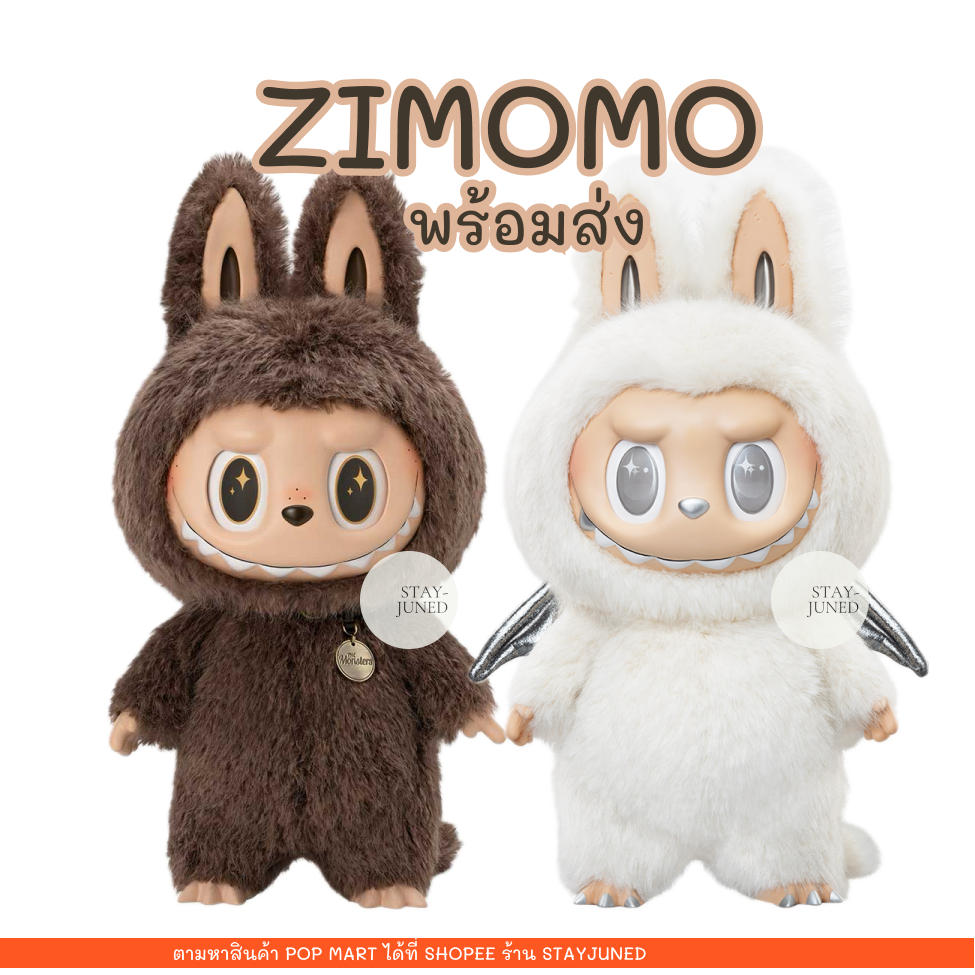 [พร้อมส่งจากไทย] THE MONSTERS - labubu Zimomo, Angel in cloud บู้ขาว ใหม่ในซีล