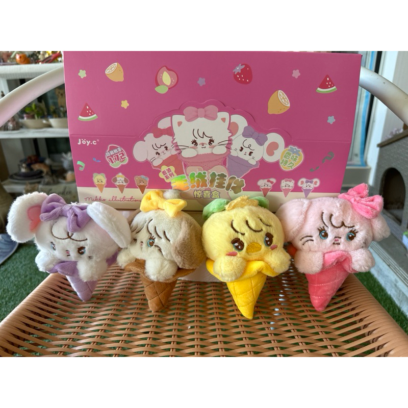 พวงกุญแจ Mikko รูปไอติม