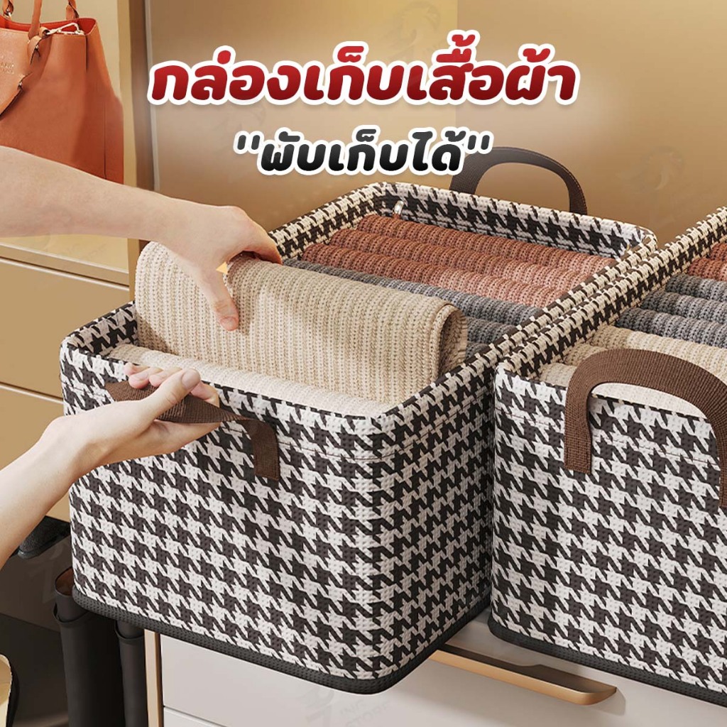 [กล่องผ้าพับได้] กล่องเก็บของในตู้เสื้อผ้า กล่องเก็บเสื้อผ้า เก็บชุดชั้นใน เก็บของใช้อเนกประสงค์ ประหยัดพื้นที่ GC05