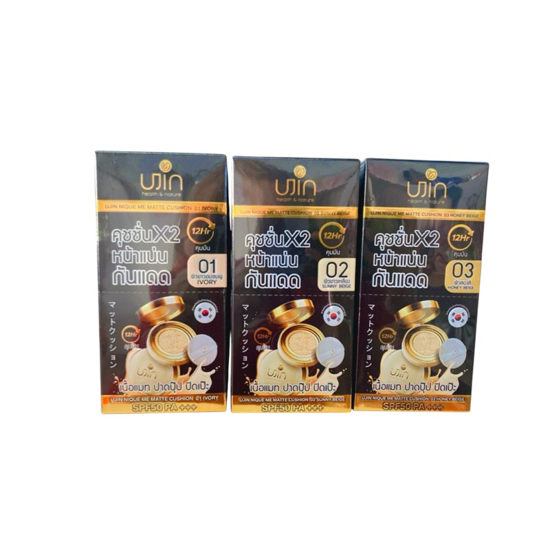 (ยกกล่อง 10ซอง) Ujin Nique Me Matte Cushion คุชชั่นเนื้อแมท ปกปิดรอยดำ กันน้ำคุมมัน SPF50PA+++