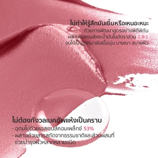 JUDYDOLL WATERY MULTIUSE COLOR BALM จูดี้ดอล วอเตอร์รี่ มัลติยูส คัลเลอร์ บาล์ม ดับเบิ้ลยู ลิปแอนด์ชีค