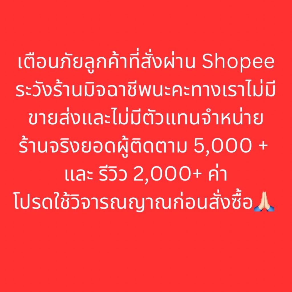 (ของแท้)เสื้อฮาวาย Monkey King of the Waves  พลังแห่งราชาวานรผู้ครอบครองท้องทะเล