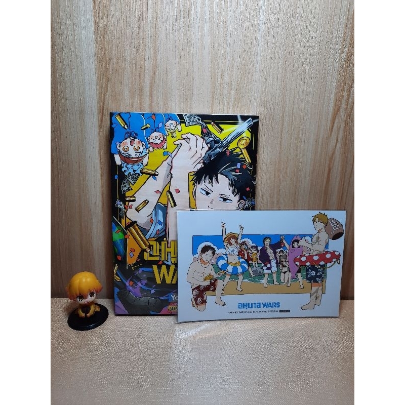 อนุบาล WARS เล่ม 01-12 มีโปสการ์ด (Mg)(Siaminter)