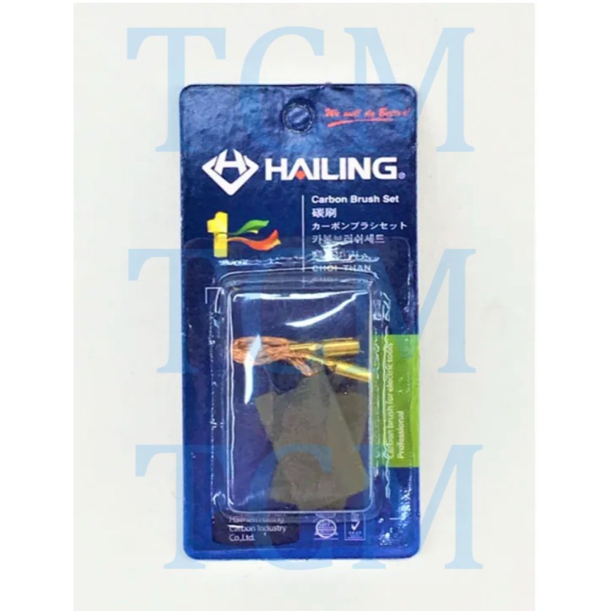 แปรงถ่าน HAILING 06-126 ใช้กับ GSH10C / GBH10 / GBH10DCE / STHM10K