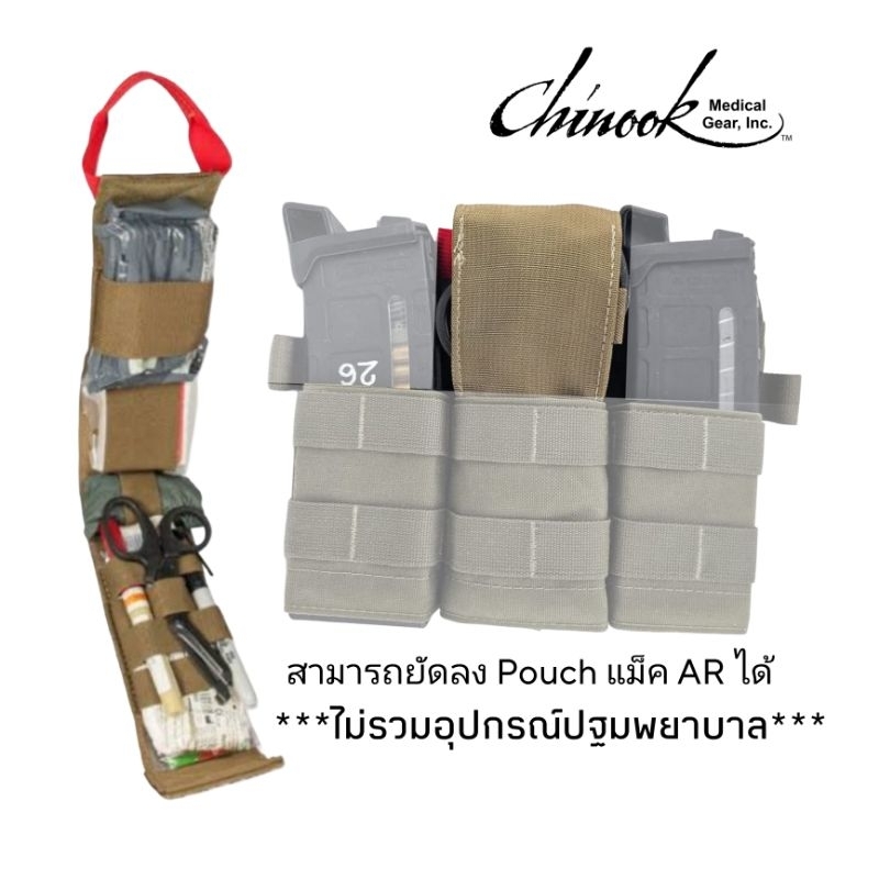 CHINOOK​ IFAK Insert PouchChinook Medical Gear®️ Made in USA