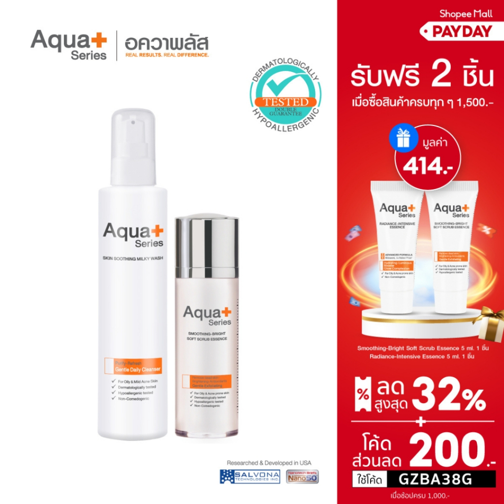 (GZBA38G ลดเพิ่ม 200) Aqua+ Series Skin Soothing Milky Wash & Soft Scrub โฟมล้างหน้า และเจลสครับ