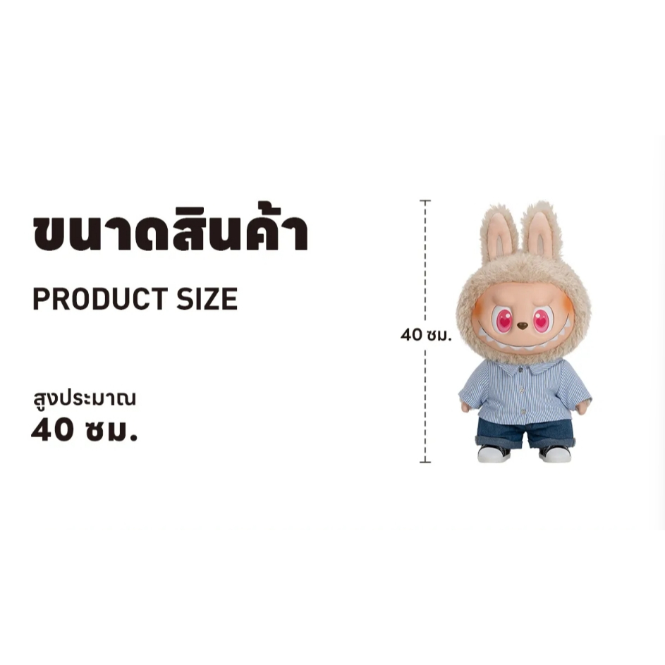 ลด30%💗ลาบูบู้ ฟลิป THE MONSTERS - FLIP WITH ME Vinyl Plush Doll POP MART✨