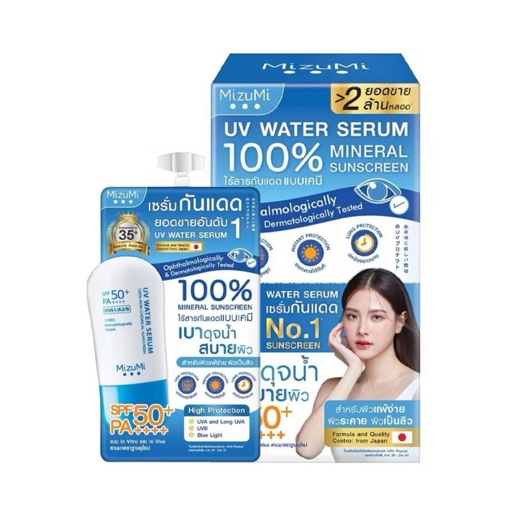 (ยกกล่อง x 6ซอง) มิซูมิ กันแดดทาหน้า MizuMi UV Water Serum SPF50+ PA++++ ขนาด 5กรัม