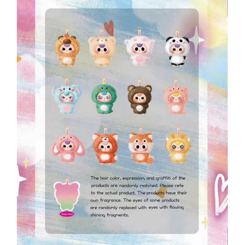 (โค้ด30%)ใหม่ล่าสุด!! Baby Three V3 Mini ยก Box (1box8จุ่ม) ลุ้นตาน้ำลุ้นซีทุก Box พร้อมส่งจากไทย ราคา ถูกที่สุด ดีลบีเคเค แกลเลอรีภาพที่ 2