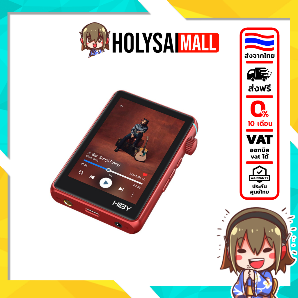 [โปรราคาพิเศษ] [ประกันศูนย์ไทย] Hiby R3II 2025 Hi-Res Music Player พกพา รองรับ MQA, Dual Hi-Res