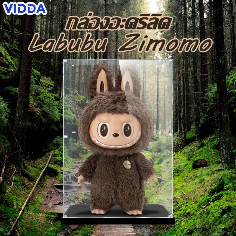 【ส่งจากไท】Labubu Zimomo กล่องใส่โมเดล กล่องใส กล่องโมเดล กล่องอะคริลิค กล่องใส่โมเดล Popmart