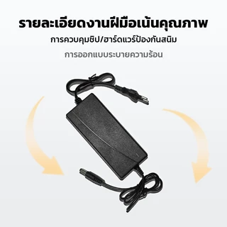 อแดปเตอร์ชาร์จแบตลิเที่ยม DC 12V-21V 1A 2A 3A แล้วตัด มีไฟสถานะ ชาร์จ แบตเต็ม Li-ion Battery Charger