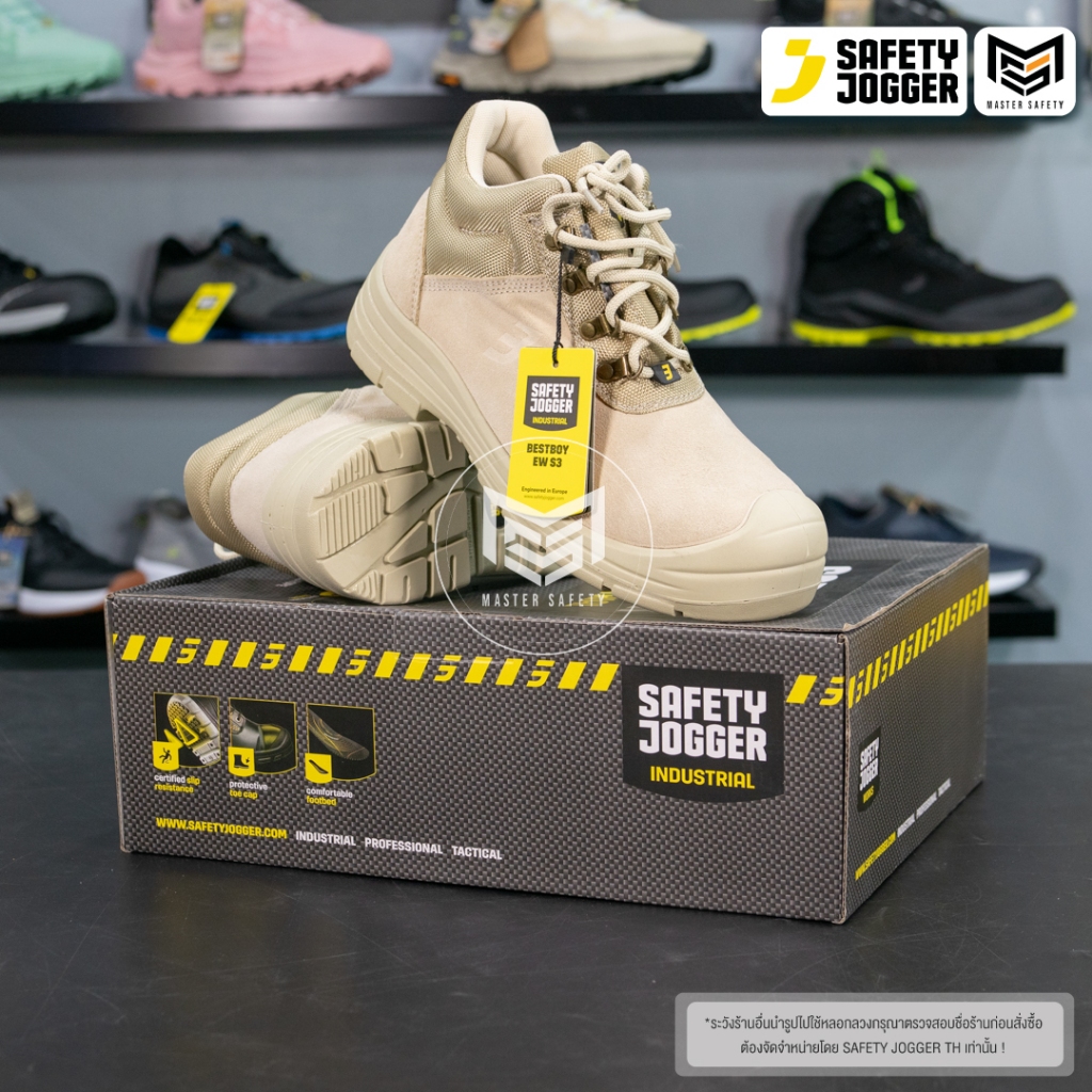 [รับประกัน3เดือน] Safety Jogger รุ่น BESTBOY EW S3 รองเท้าเซฟตี้ หัวเหล็ก พื้นกันทะลุ กว้างพิเศษ พื้นกันน้ำมัน