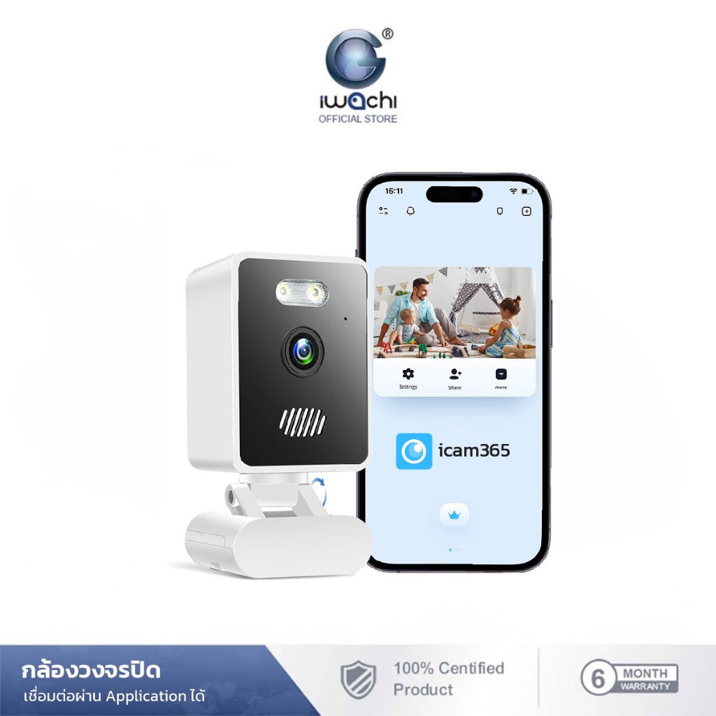 IWACHI กล้องวงจรปิด Mini รุ่น Wifi คมชัดระดับ Ultra HD ใช้ภายในบ้าน  เชื่อมต่อผ่าน App