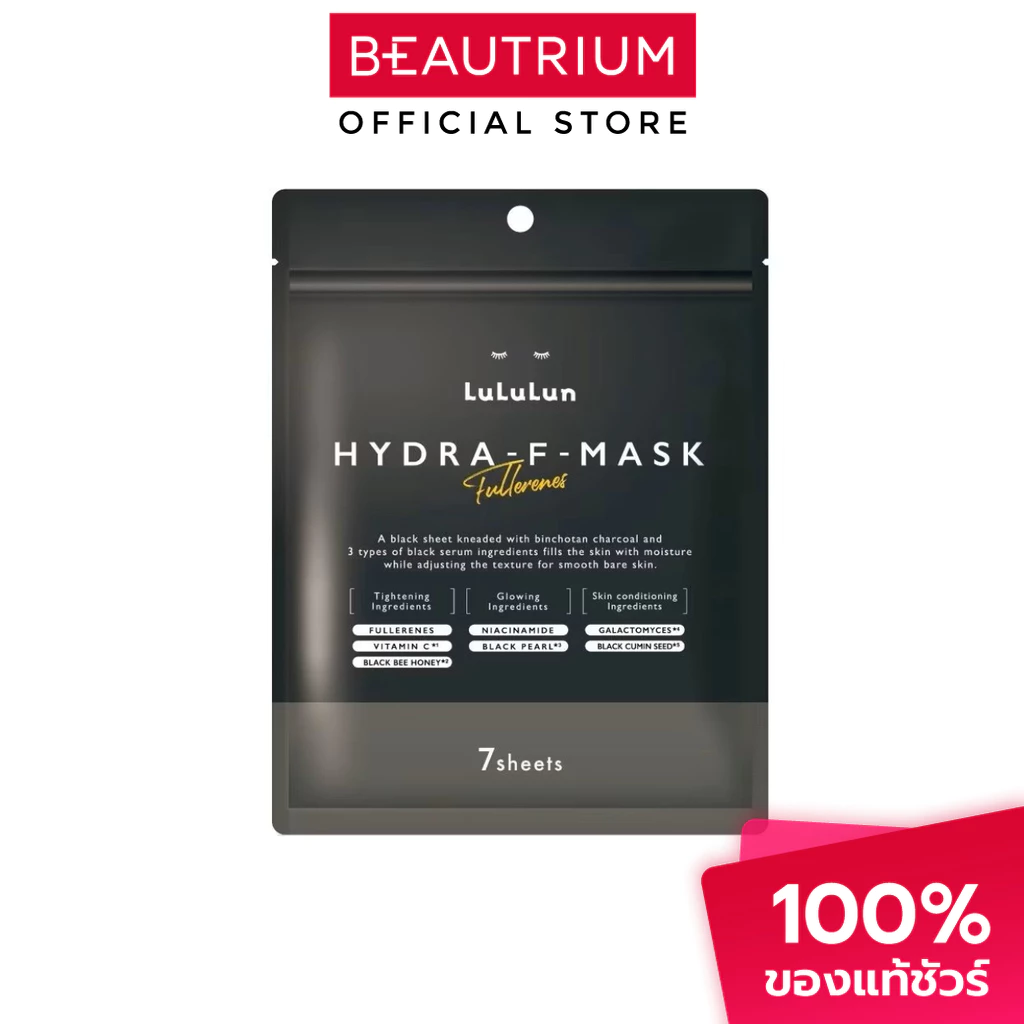 LULULUN Face Mask Hydra F แผ่นมาส์กหน้า 7sheets