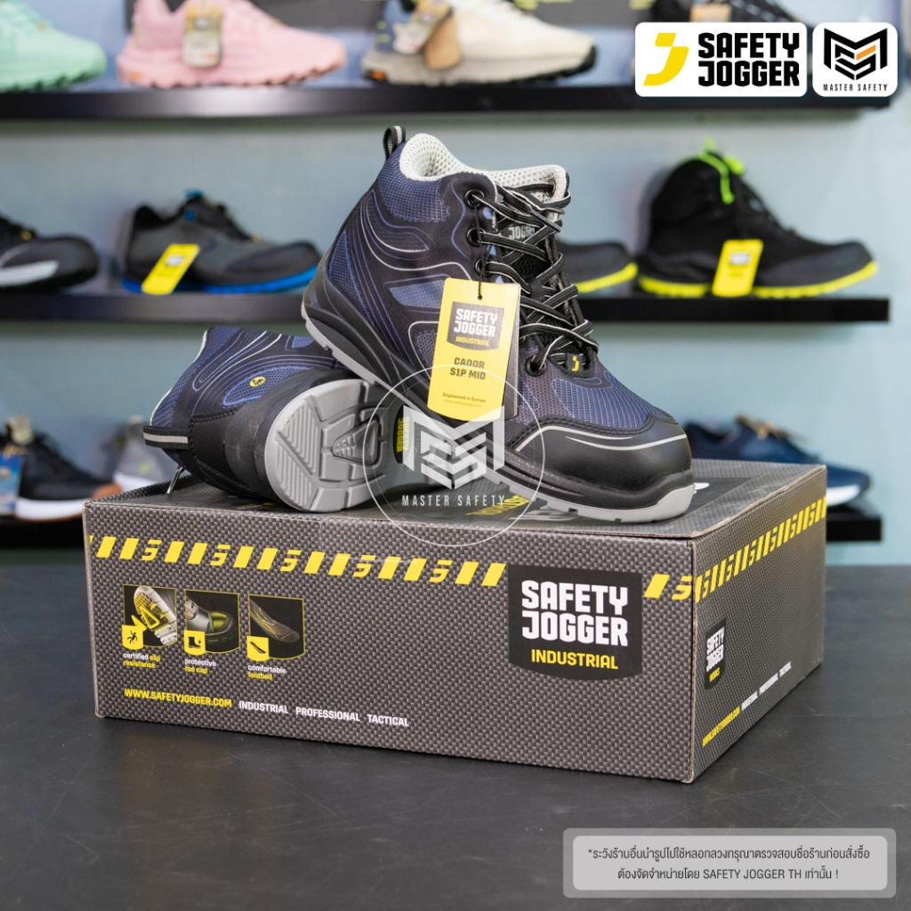 [รับประกัน3เดือน] Safety Jogger รุ่น CADOR S1P MID รองเท้าเซฟตี้หุ้มข้อ S1P หัวเหล็ก พื้นเหล็ก ระบายอากาศ ESD