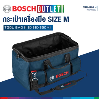 BOSCH Tool bag กระเป๋าเครื่องมือช่างแบบหิ้วเเละสะพาย 22 นิ้ว (Size M)
