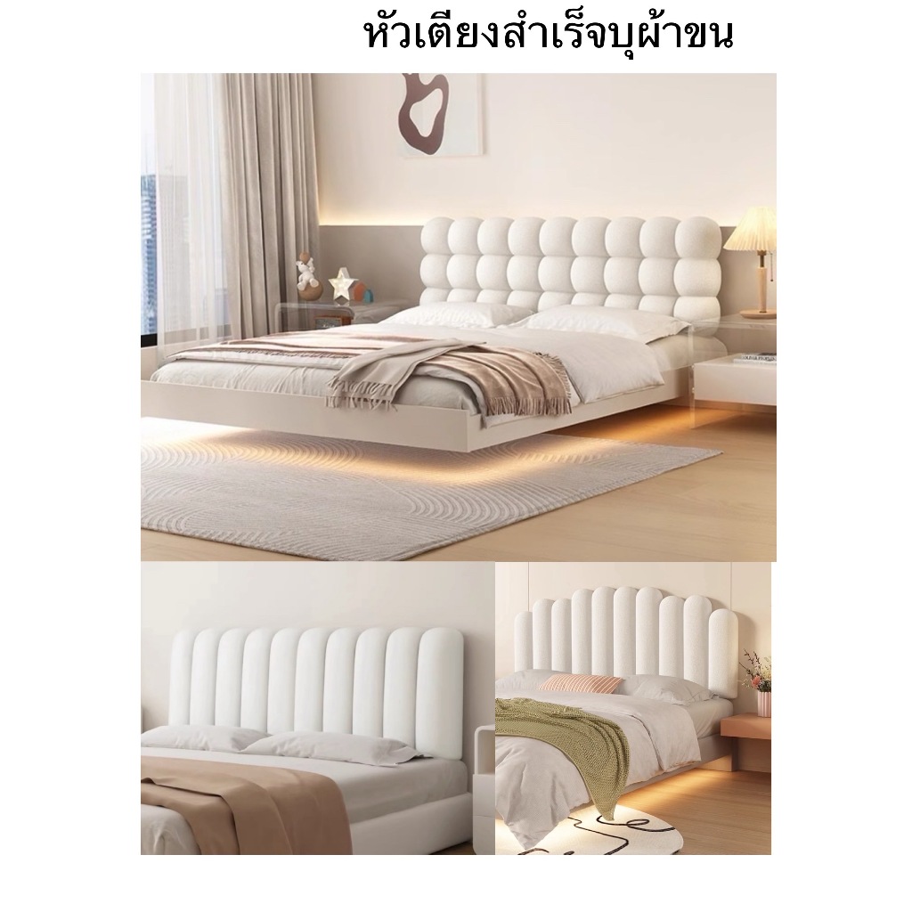 หัวเตียงสำเร็จ บุผ้า ชิันงานคุณภาพ หลากหลายตัวเลือก