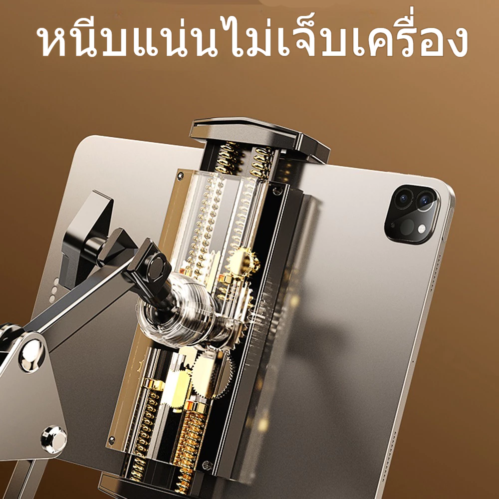 ขาตั้งโทรศัพท์และแท็บเล็ต ที่หนีบเตียงและโต๊ะ thumbnail 3