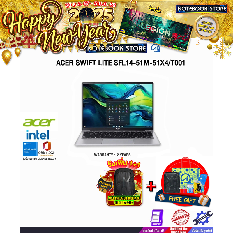 ACER SWIFT LITE SFL14-51M-51X4/T001/Ultra 5 125U/ประกัน 2 Years