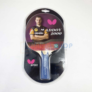 [ของแท้ 100%] Butterfly ไม้ปิงปอง รุ่น Addoy 2000 ซีรี่ย์ - Butterfly Tabletennis