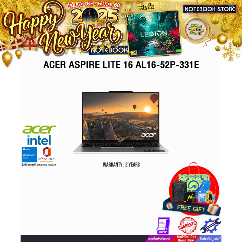 ACER ASPIRE LITE 16 AL16-52P-331E/i3-1305U/ประกัน 2 Years