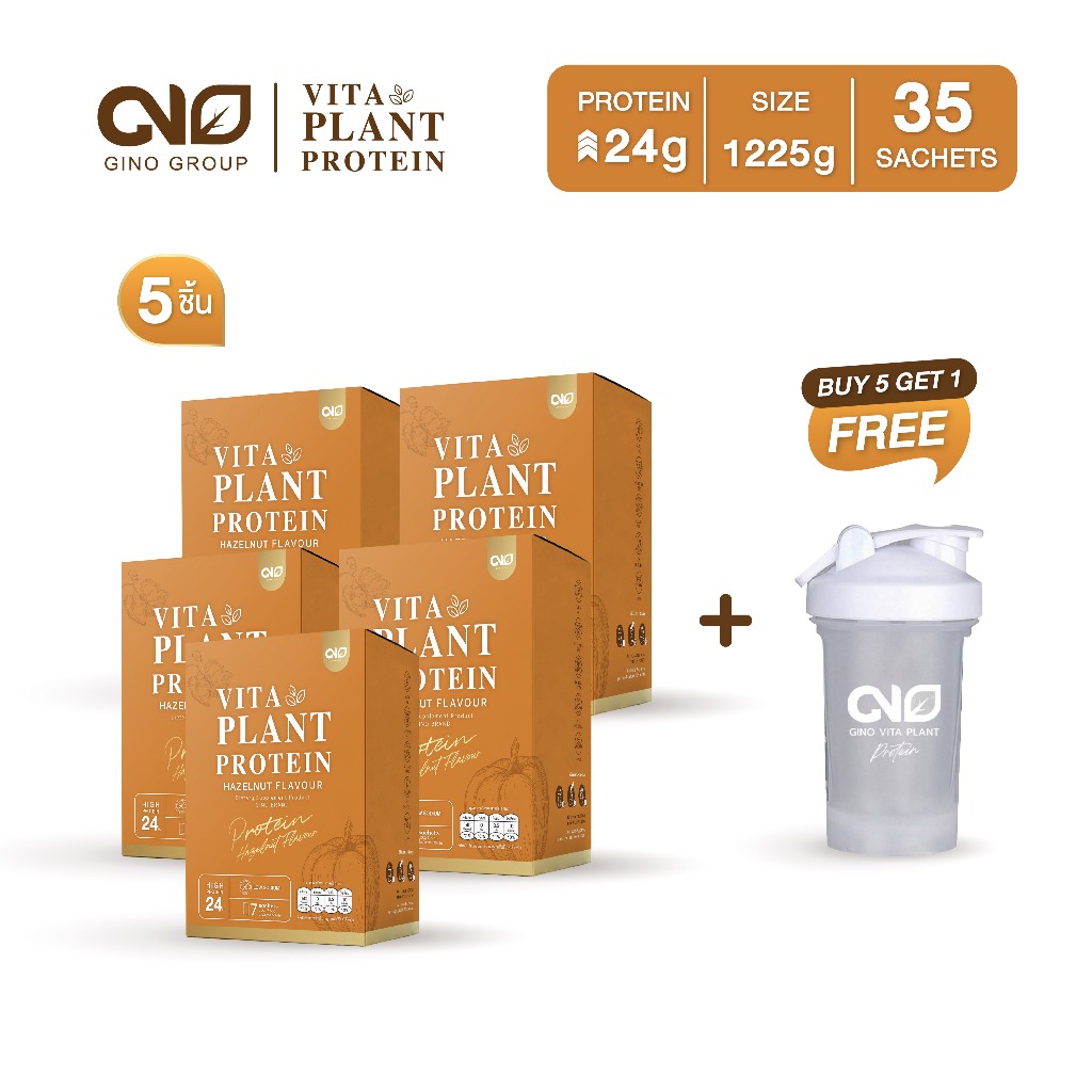 Gino Vita Plant Protein [โปรพิเศษ 5 ฟรีแก้ว] โปรตีนพืชแท้ 100%  สูตรวีแกน ไม่ผสมถั่วเหลือง