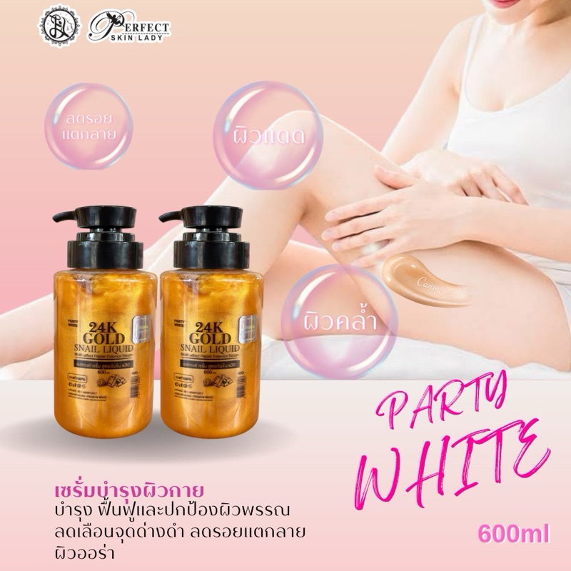 24K Gold serum Snail Liquid เซรั่ม24เค 600ml