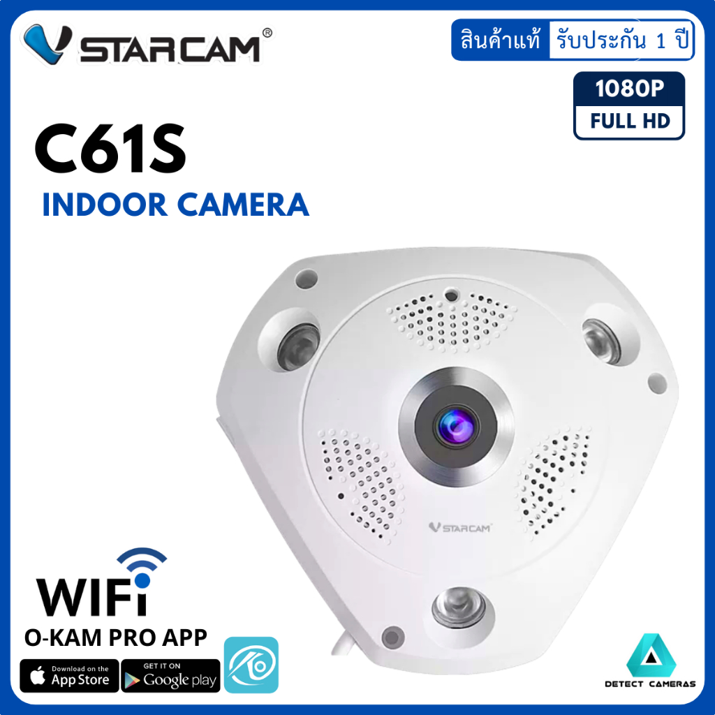 Vstarcam รุ่น C61S กล้องวงจรปิดใช้ภายใน ความคมชัด 3.0MP พูดคุยโต้ตอบได้ สีขาว By detect cameras