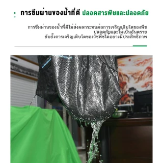 พลาสติกคลุมดิน ผ้าคลุมหญ้า พลาสติกคลุมวัชพืช กำจัดวัชพืช ผ้าคลุมวัชพืช พลาสติกเกรดส่งออก ผสมUV ฆ่าหญ้า ทำเฉพาะคุณภาพ
