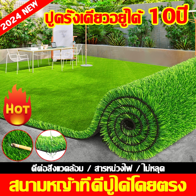พื้นคอนกรีตวางได้โดยตรง หญ้าปลอม นุ่มนิ่ม ไม่ทิ่มมือ หญ้าเทียม 3cm ไม่มีเศษ หญ้าเทียมปูพื้น ปูครั้งเดียวอยู่ได้20ปี
