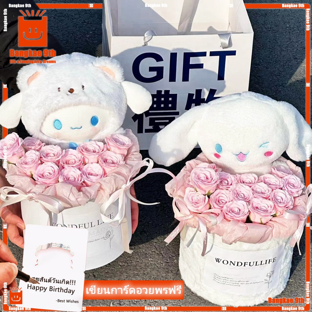 Sanrio ตุ๊กตาช่อดอกไม้ น่ารัก ซินนาม่อนโรล แฮนด์เมด ของขวัญวันเกิด คริสต์มาส สําหรับแฟนสาว Cinamoroll