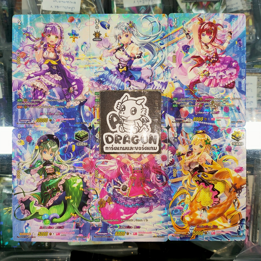 ลิริคัลโมนาสเทริโอ้ D-LBT01 Lyrical Melody LSP แบบละ 1 ใบ