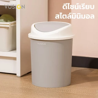 Vusign ถังขยะทรงกลม ถังขยะ มีฝาปิด มินิมอล ปากถังกว้าง จุได้เยอะ มีห่วงล็อกถุงขยะ Round Household Trash