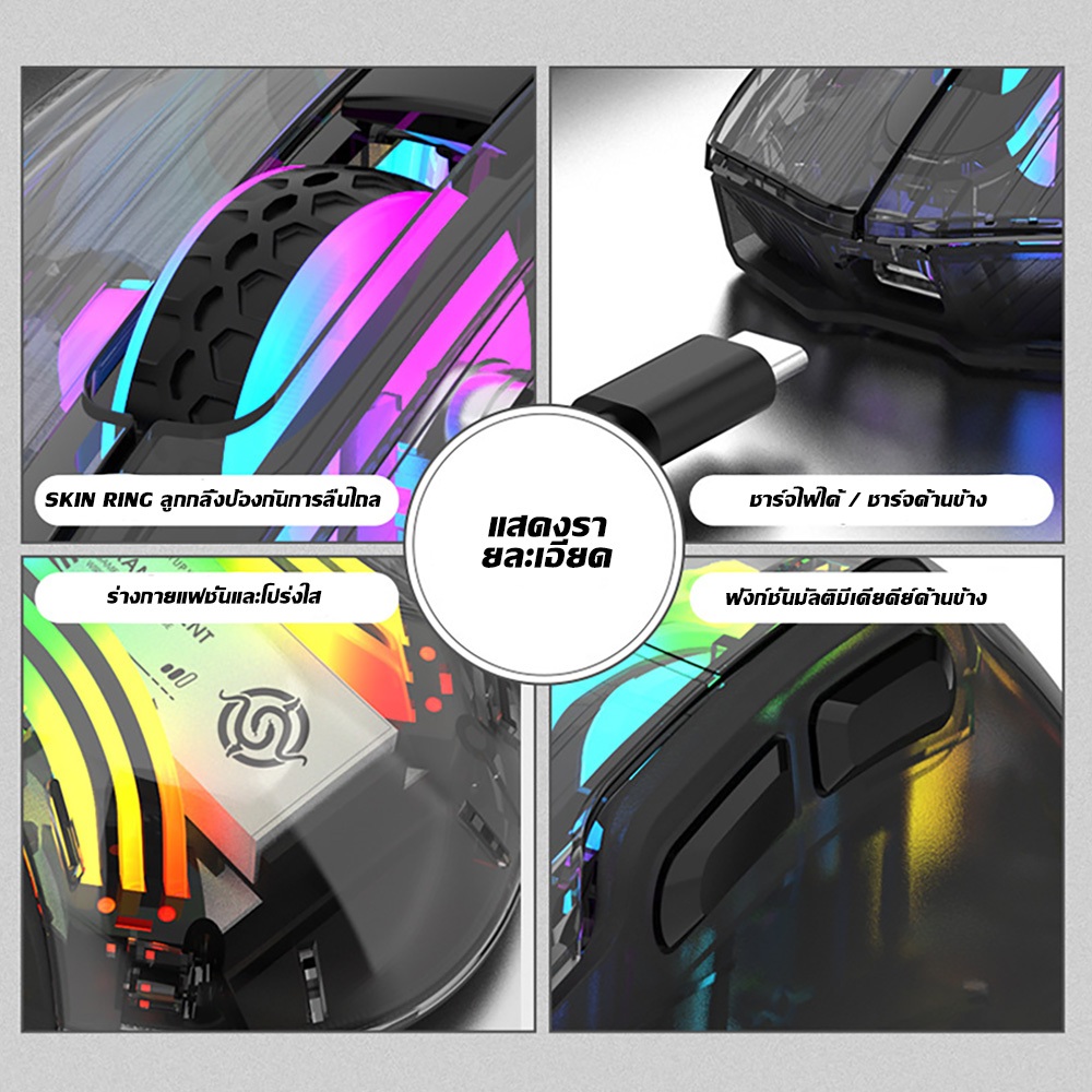เมาส์เกมมิ่ง Bluetooth 2.4G เมาส์ไร้สายสำหรับแล็ปท็อโทรศัพท์ รูปที่ 4