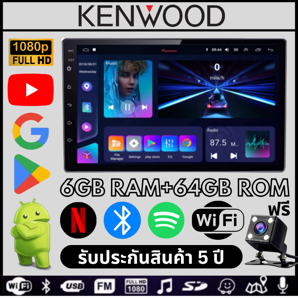 หน้าจอรถยนต์【6RAM+64ROM】เครื่องเล่น Android วิทยุ GPS Wifi บลูทูธ USB รถยนต์ Android 13 7/9/10นิ้ว