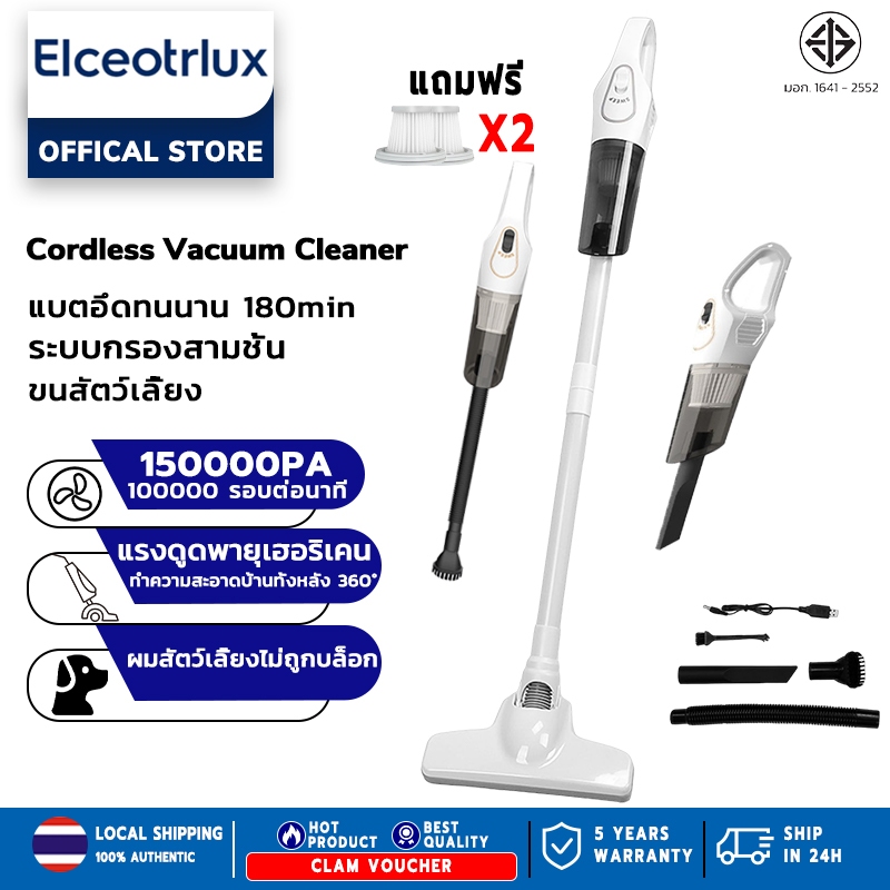 เครื่องดูดฝุ่น ไร้สาย 150000Pa 4 ใน 1（การกรองหลายชั้น เส้นผม ขนสัตว์ ดูดเข้าไปได้ง่าย แรงดูดทรงพลัง）vacuum cleaner