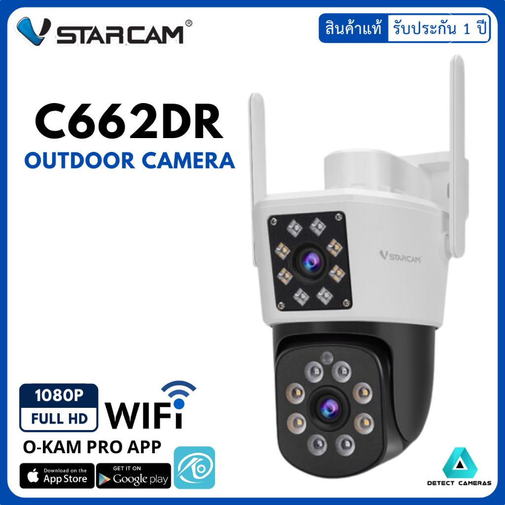 Vstarcam รุ่น C662DR กล้องวงจรปิดใช้ภายนอกบ้าน ความคมชัด 1.0MP Outdoor Camera เลนส์คู่ กันน้ำกันฝน