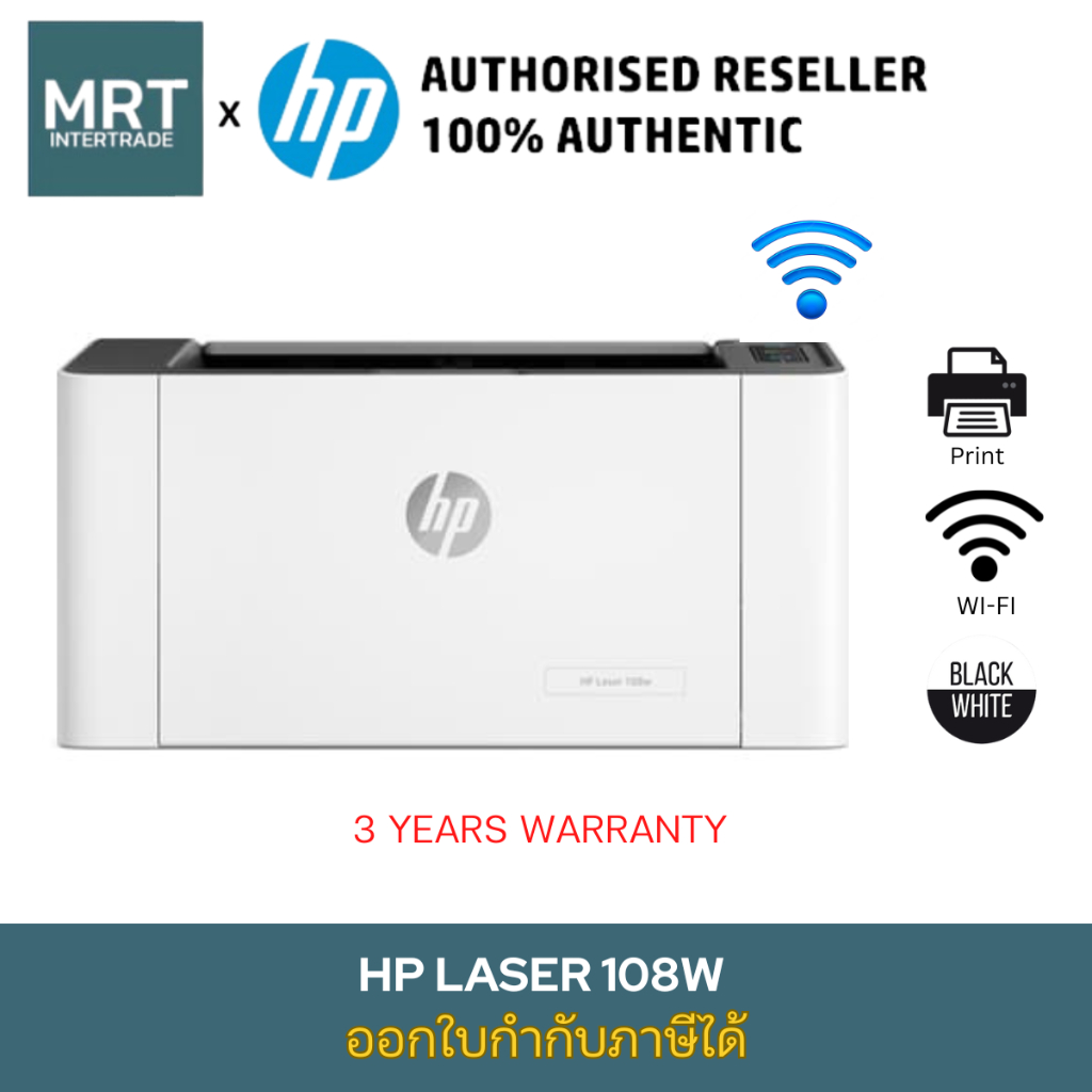 HP Laser Printer 108w | Black & White Printer | Wireless USB | A4 | Print only | 3 Yrs