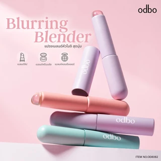 (OD8062) odbo Blurring Blender โอดีบีโอ เบลอริ่ง เบลนเดอร์ แปรงเบลนด์ซิลิโคน มีทั้งหมด 3 สี มิ้น ม่วง ชมพู
