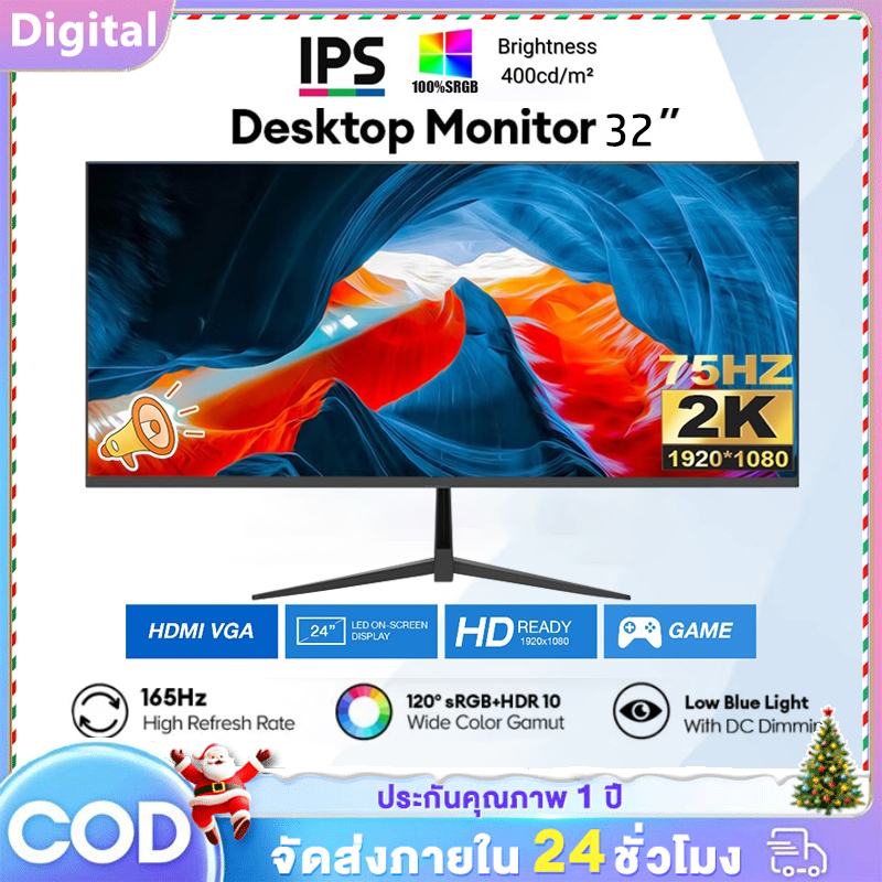 จอมอนิเตอร์ 27นิ้ว จอคอม 165HZ หน้าจอโค้ง IPS จอเกมมิ่ง LED Gaming monitor จอมอนิเตอร์เกมมิ่ง HDMI DP VGA สปอตสิน
