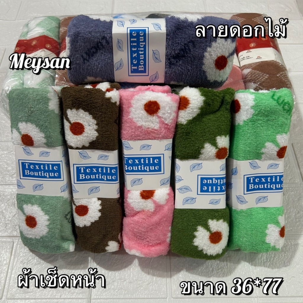 ผ้าขนหนูขนเป็ด​ ผ้าเช็ดผม ผ้าเช็ดหน้า ผ้าเช็ดมือ นุ่ม 36x77cm แบบแพ็ค3ผืน/6ผืน/12ผืน ราคาสุดคุ้ม ของขวัญ ของชำร่วย