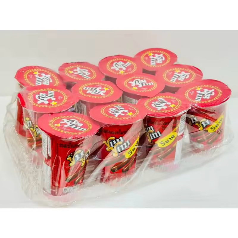 ยิ้มยิ้มYimYim (12ถ้วย)บิสกิตแท่งจิ้ม ขนมยุค90 อร่อย - รูปที่ 4