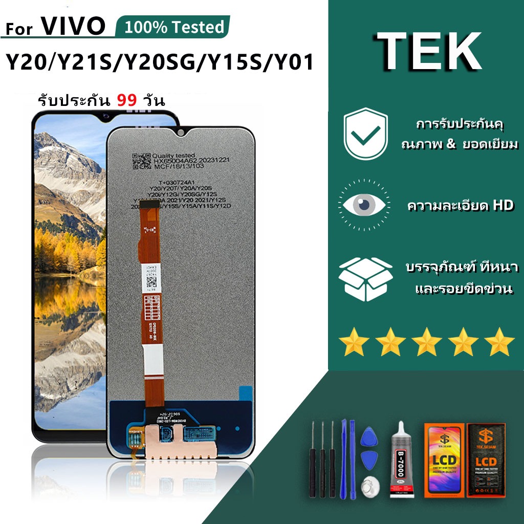 หน้าจอ LCD VIVO Y20/Y12S/15S/Y11S/Y15A/Y20sg/Y01จอ แท้ 100% จอ+ทัช อุปกรณ์เสริมหน้าจอโทรศัพท์มือถือ 