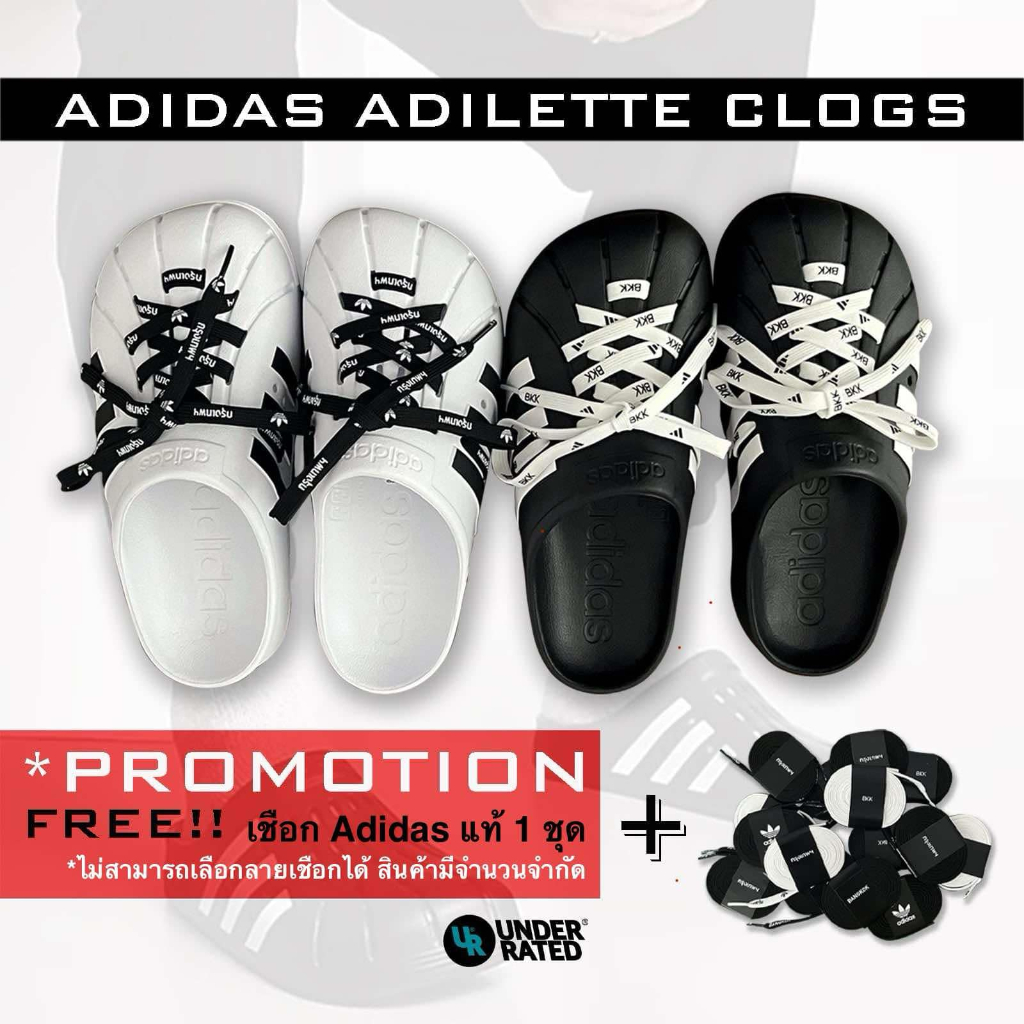 [สินค้าพร้อมส่ง] รองเท้าแตะ Adidas Adilette Clogs สินค้าลิขสิทธิ์แท้ 100%