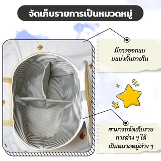 กระเป๋าเตรียมคลอด กระเป๋าคุณแม่ลูกอ่อน กระเป๋าเก็บผ้าอ้อมเด็ก กระเป๋าคุณแม่ แบบพกพา ตัวแบ่งที่ถอดออกได้ ด้วยปก