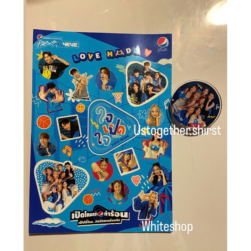 giftok + สติ๊กเกอร์ pepsi 4EVE