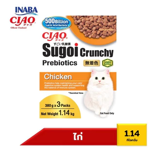 CIAO SUGOI CRUNCHY PLUS PREBIOTICS ขนาด 1.14 กิโลกรัม จำนวน 1 แพ็ค