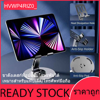 ขาตั้งโลหะสำหรับวางโทรศัพท์มือถือ ปรับความสูงได้ เหมาะสำหรับสมาร์ทโฟน/แท็บเล็ต ขาตั้งแบบตั้งโต๊ะแบบรับน้ำหนักและมั่นคง ห