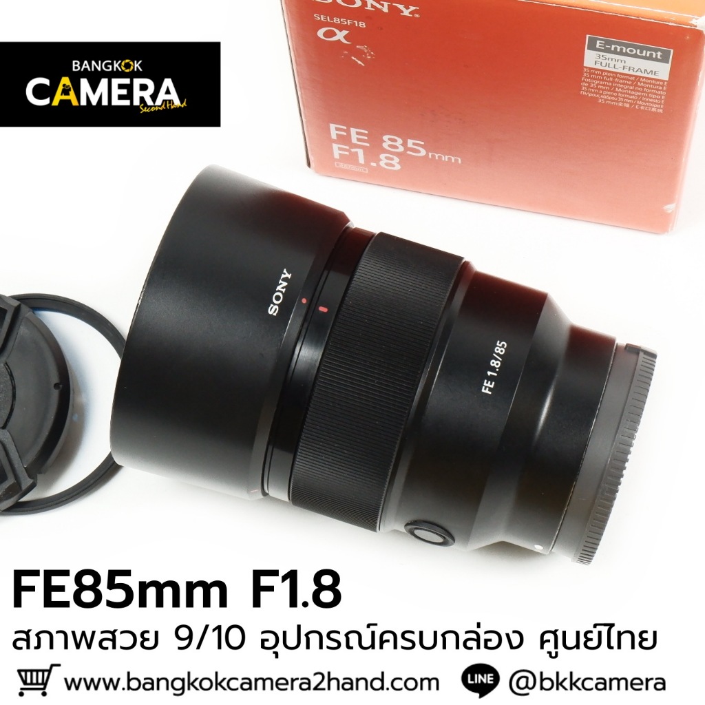 FE85mm F1.8 ครบกล่อง